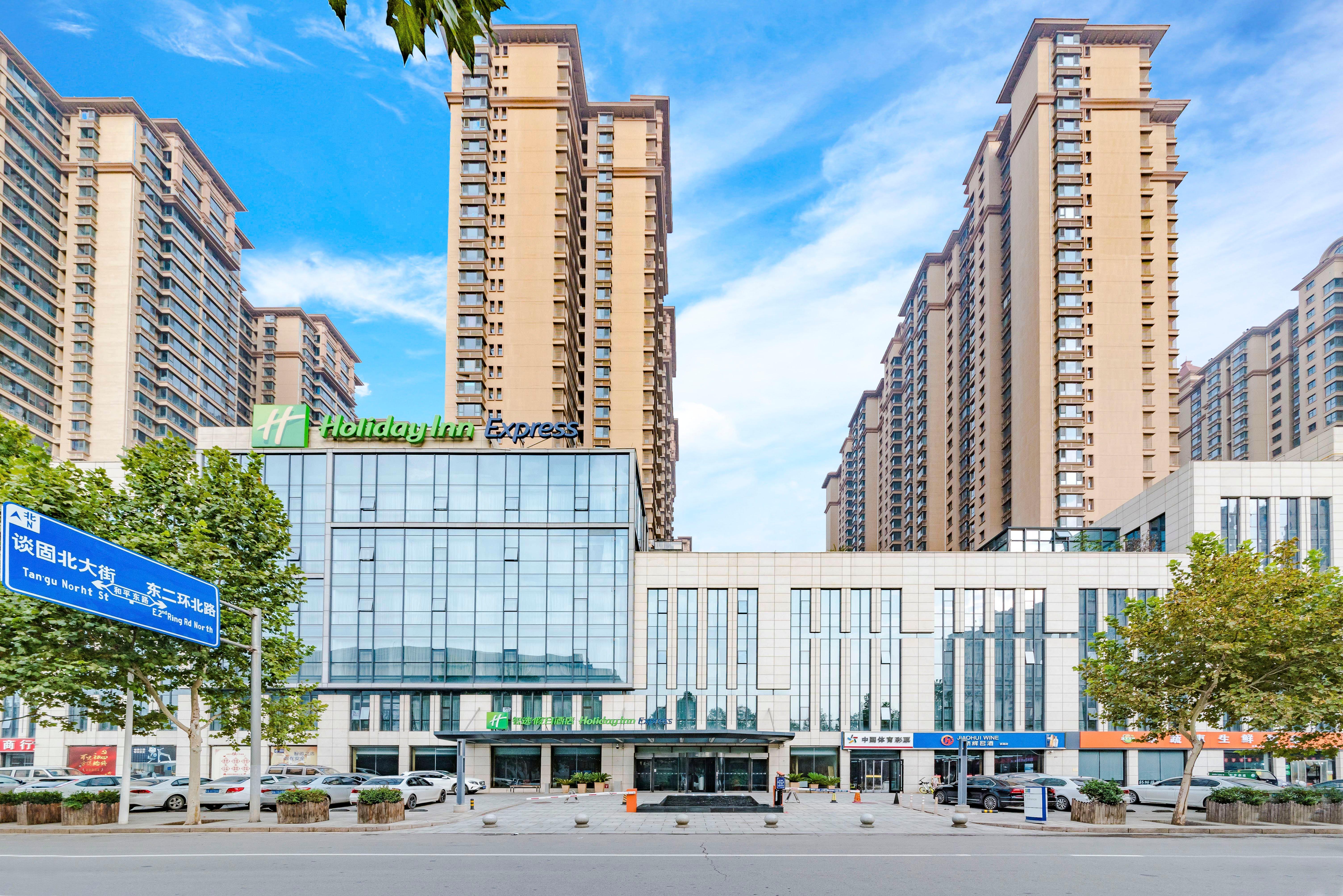 Holiday Inn Express Shijiazhuang Heping, An Ihg Hotel Dış mekan fotoğraf